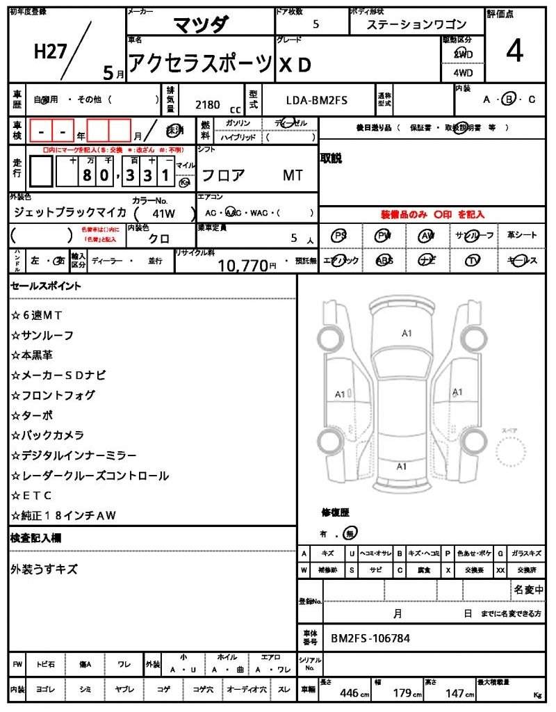 Ref:AUX-20406037 MAZDA AXELA SPORT 2015 - Image 10