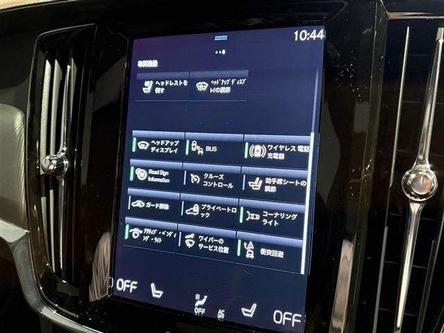 Ref:AUX-20406172 VOLVO V90 2021 - Image 18