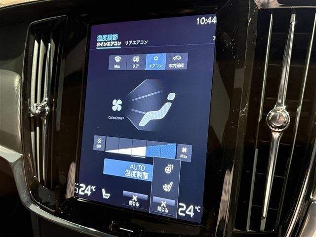 Ref:AUX-20406172 VOLVO V90 2021 - Image 19