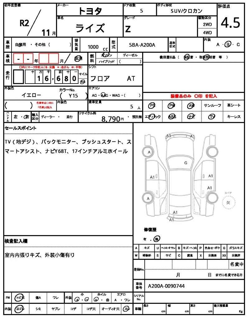 Ref:AUX-20419412 TOYOTA RAIZE 2020 - Image 17