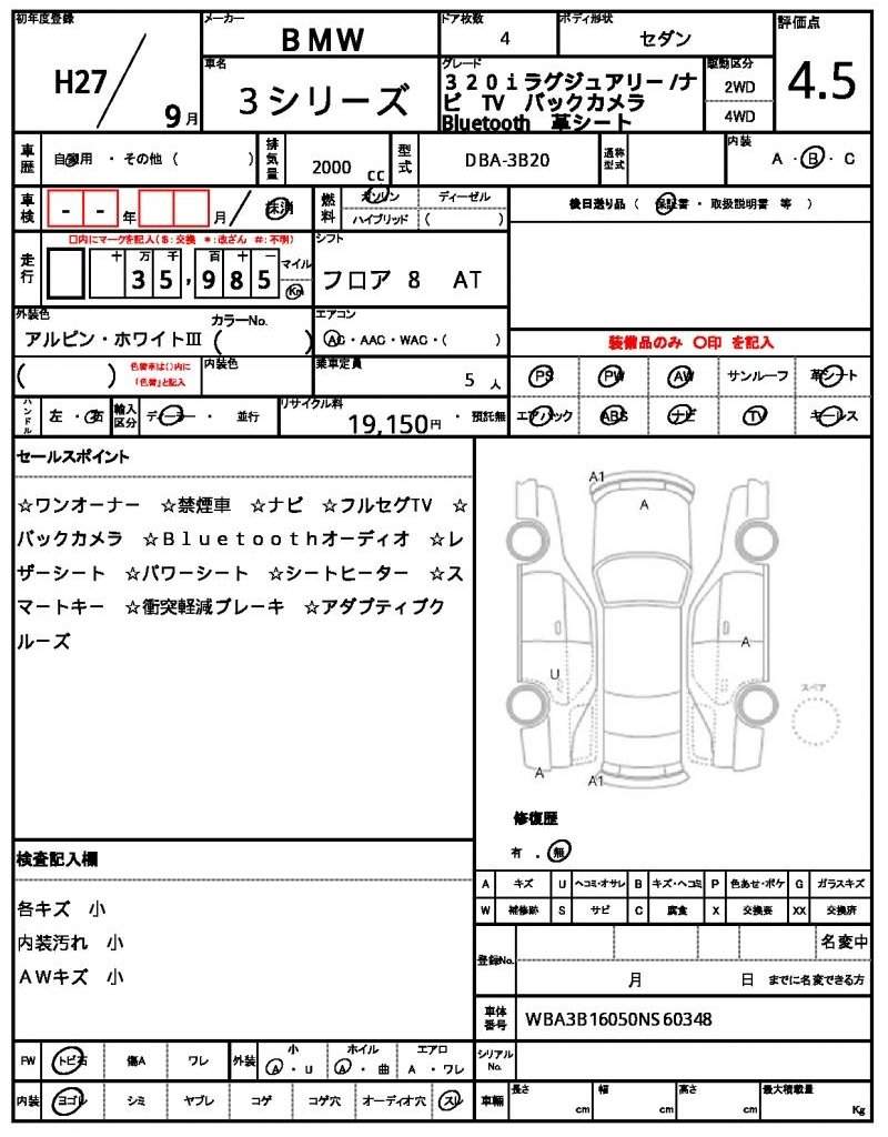 Ref:AUX-20419741 BMW 3 SERIES 2015 - Image 21