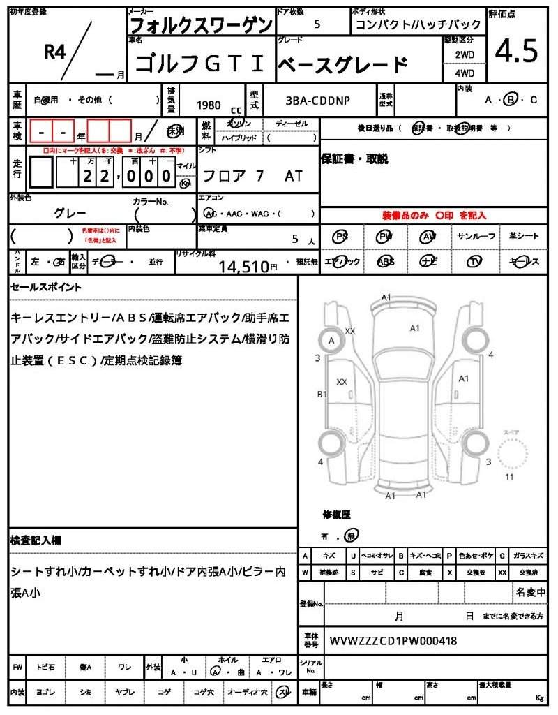 Ref:AUX-20421518 VOLKSWAGEN GOLF GTI 2022 - Image 21
