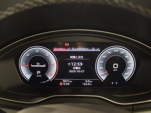 Ref:AUX-20421563 AUDI Q5 SPORTBACK 2024 - Image 15