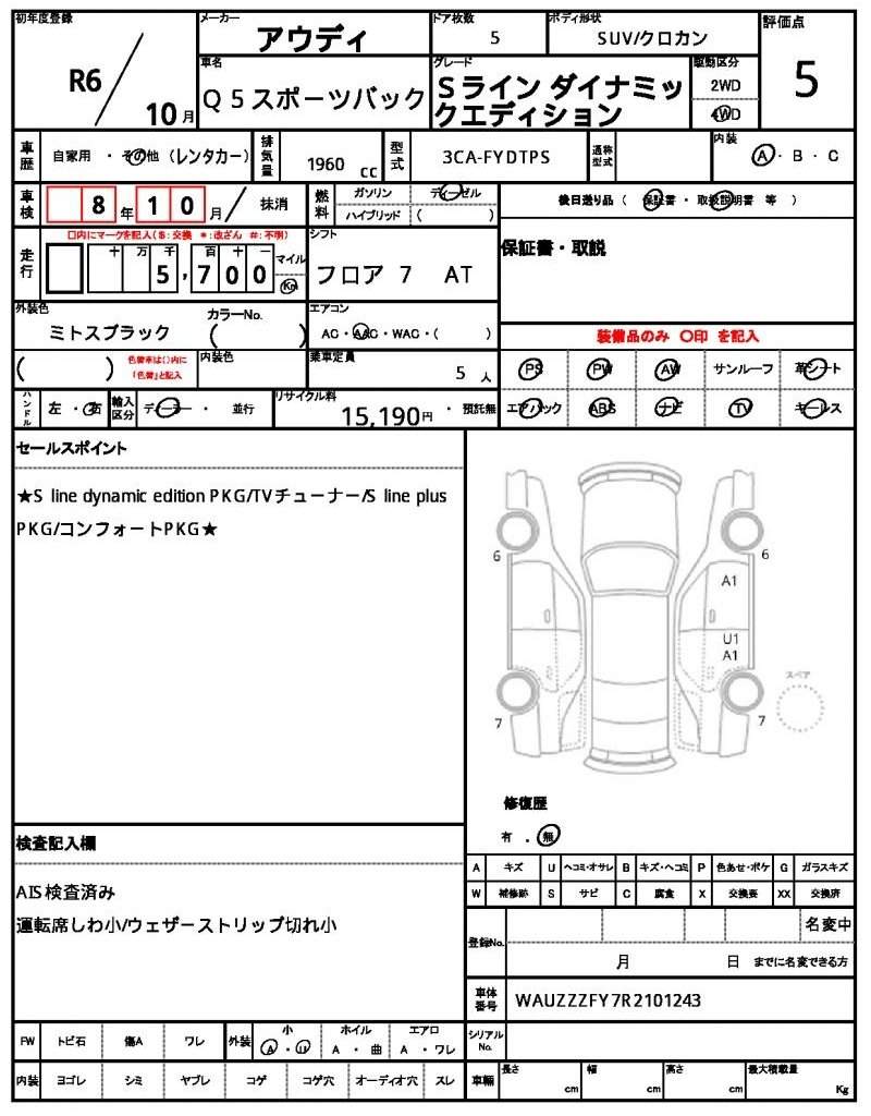 Ref:AUX-20421563 AUDI Q5 SPORTBACK 2024 - Image 19