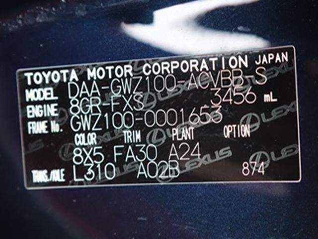 Ref:AUX-20423304 LEXUS LC 2017 - Image 17