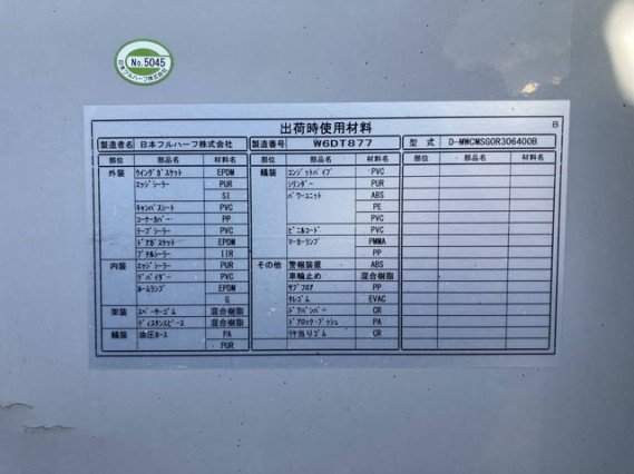 Ref:AUX-20430607 UD TRUCKS CONDOR 2017 - Image 20