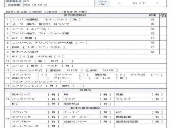 Ref:AUX-20430607 UD TRUCKS CONDOR 2017 - Image 7