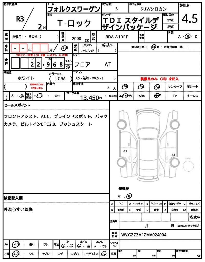 Ref:AUX-20435960 VOLKSWAGEN T-ROC 2021 - Image 14