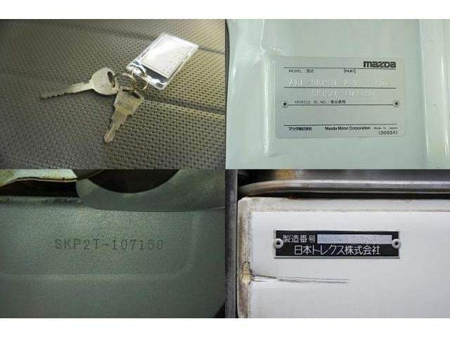 Ref:AUX-20439879 MAZDA BONGO TRUCK 2013 - Image 20