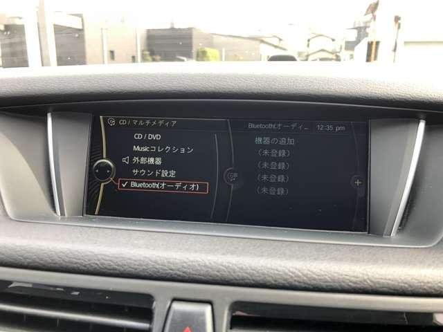 Ref:AUX-20440699 BMW X1 2014 - Image 8