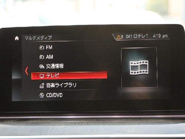 Ref:AUX-20456090 BMW 6 SERIES 2020 - Image 8