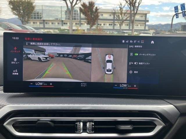 Ref:AUX-20456679 BMW 3 SERIES 2024 - Image 19