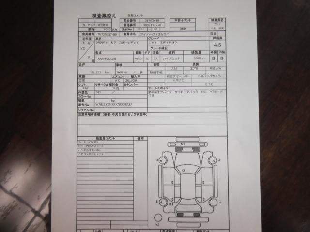 Ref:AUX-20457916 AUDI A7 SPORTBACK 2018 - Image 2