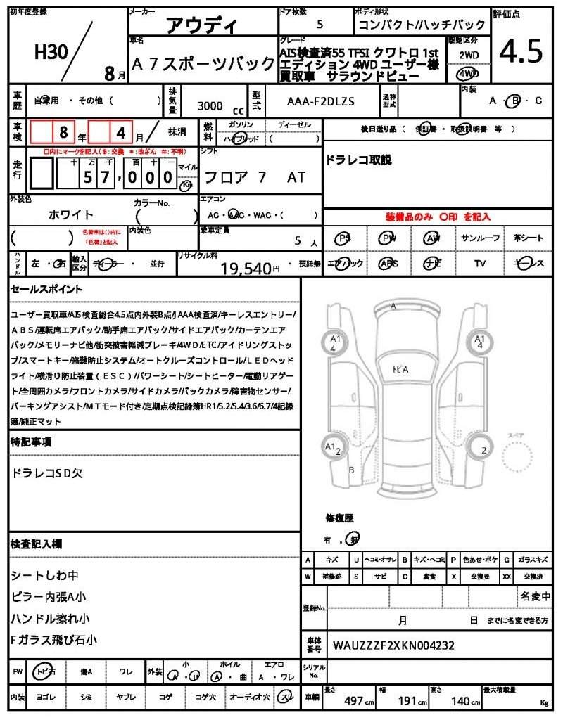 Ref:AUX-20457916 AUDI A7 SPORTBACK 2018 - Image 21