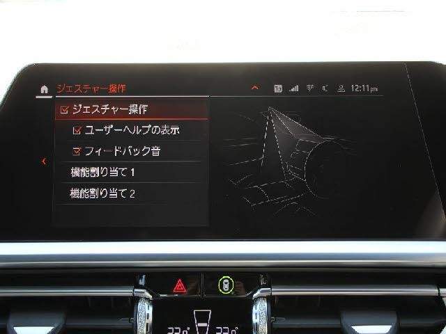 Ref:AUX-20460032 BMW 3 SERIES 2019 - Image 9