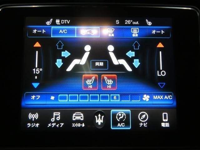 Ref:AUX-20468409 MASERATI GHIBLI 2021 - Image 15