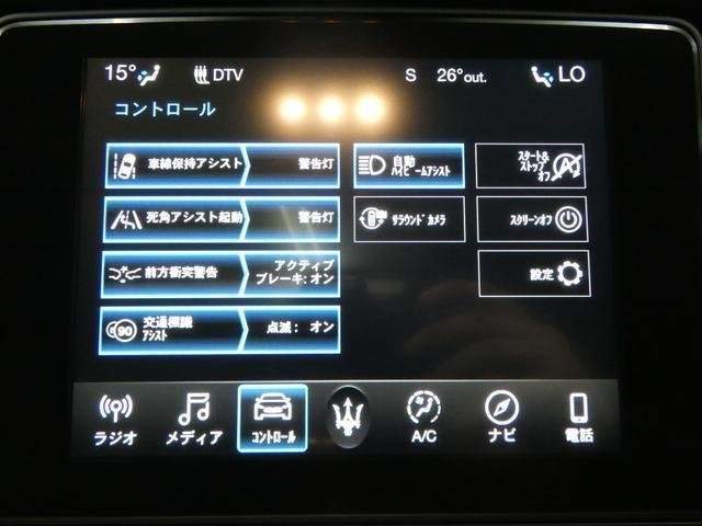 Ref:AUX-20468409 MASERATI GHIBLI 2021 - Image 16