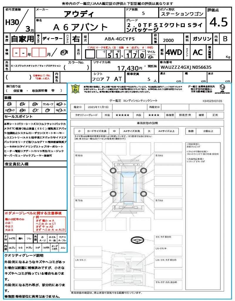Ref:AUX-20468467 AUDI A6 AVANT 2018 - Image 21