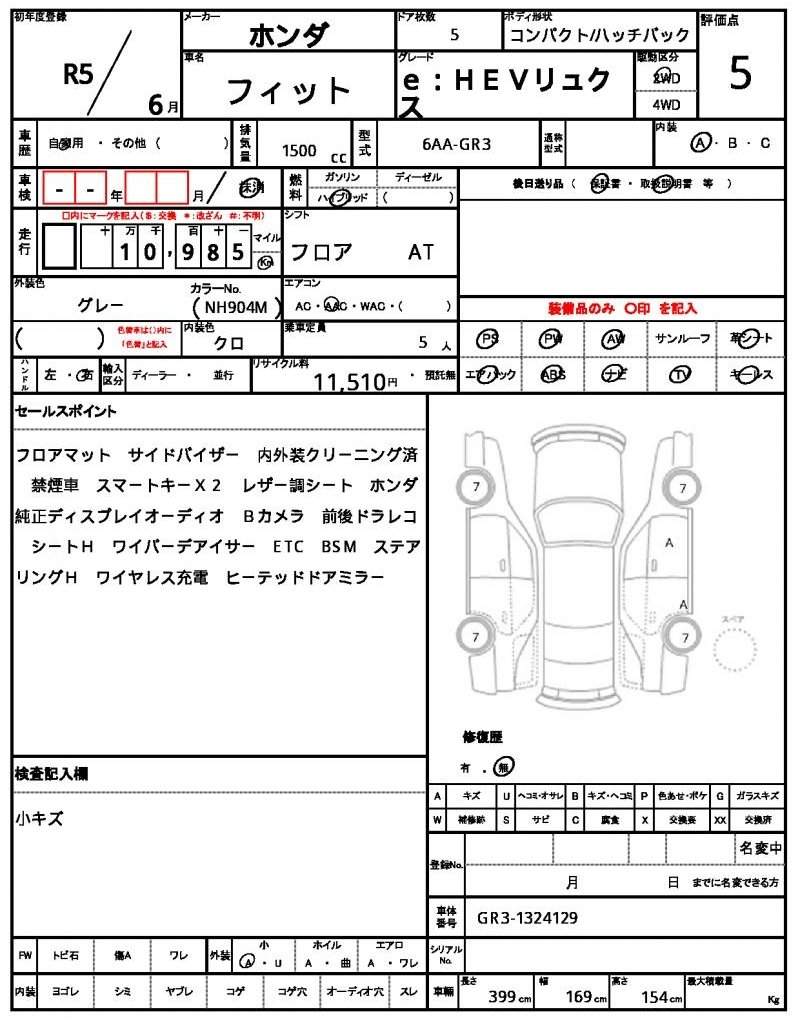 Ref:AUX-20468940 HONDA FIT 2023 - Image 9