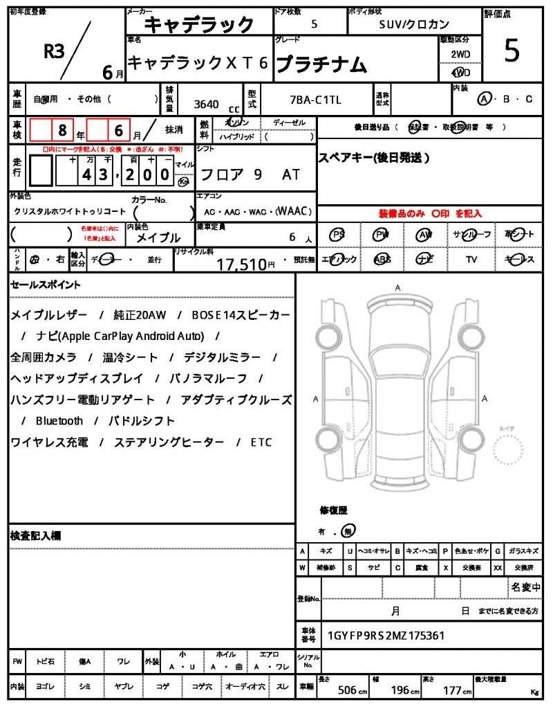 Ref:AUX-20469171 CADILLAC CADILLAC XT6 2021 - Image 21