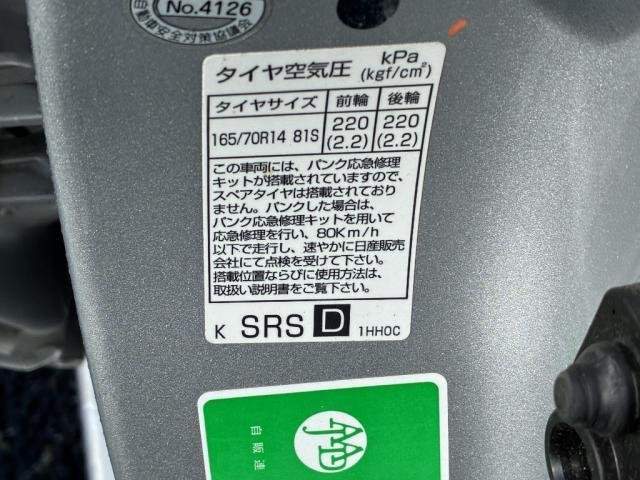 Ref:AUX-20469314 NISSAN MARCH 2016 - Image 18