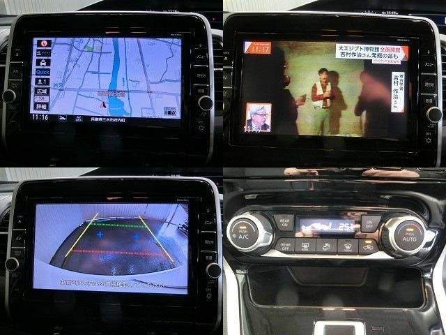 Ref:AUX-20469337 NISSAN SERENA 2018 - Image 7