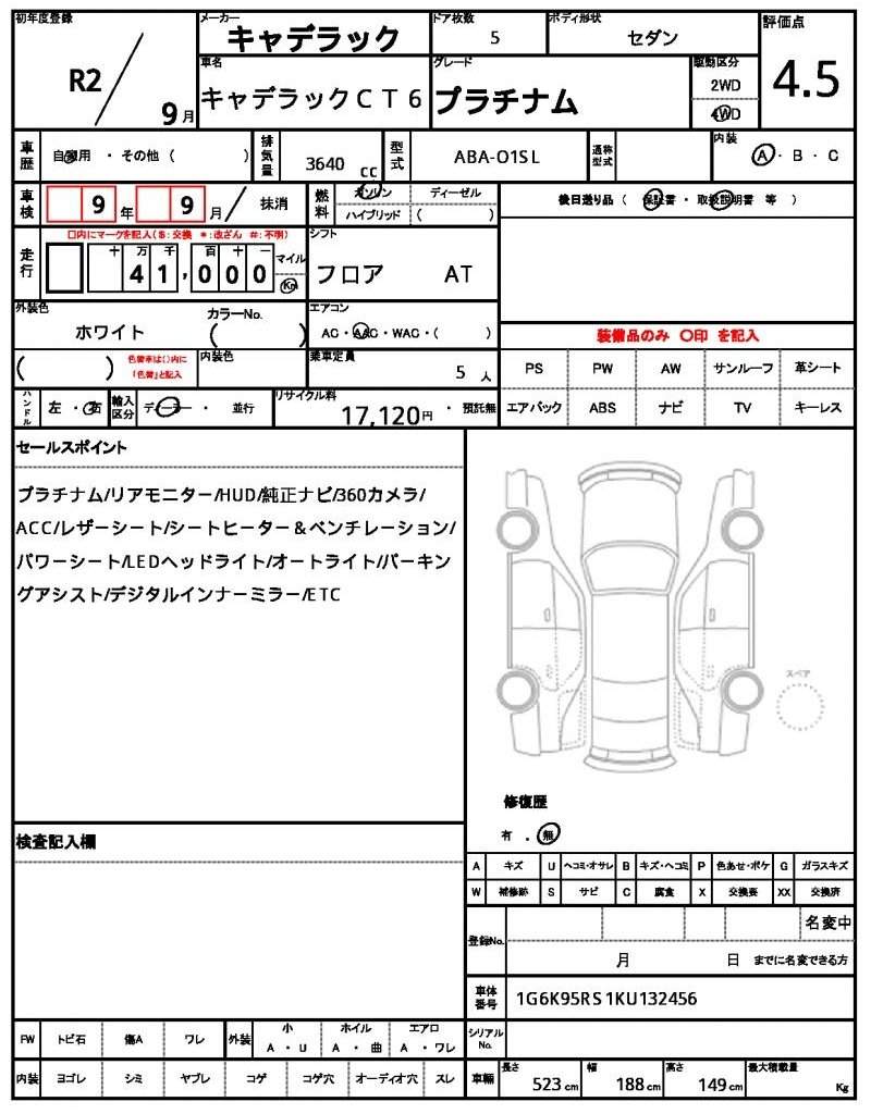 Ref:AUX-20469593 CADILLAC CADILLAC CT6 2020 - Image 21