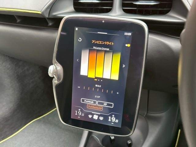 Ref:AUX-20469602 MCLAREN ARTURA 2023 - Image 13