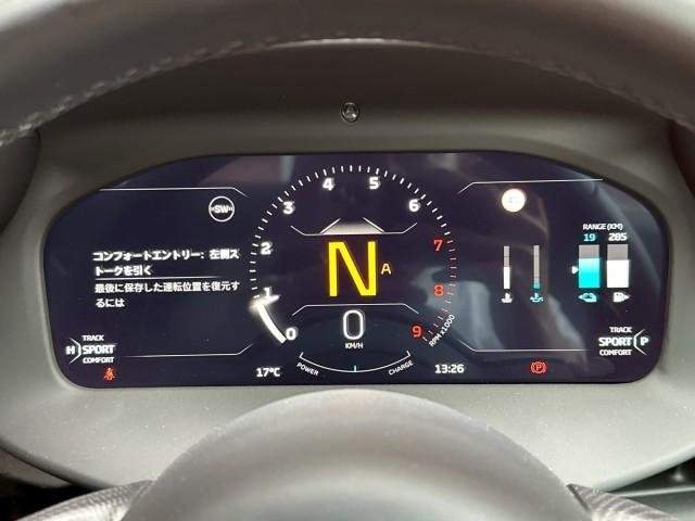 Ref:AUX-20469602 MCLAREN ARTURA 2023 - Image 18