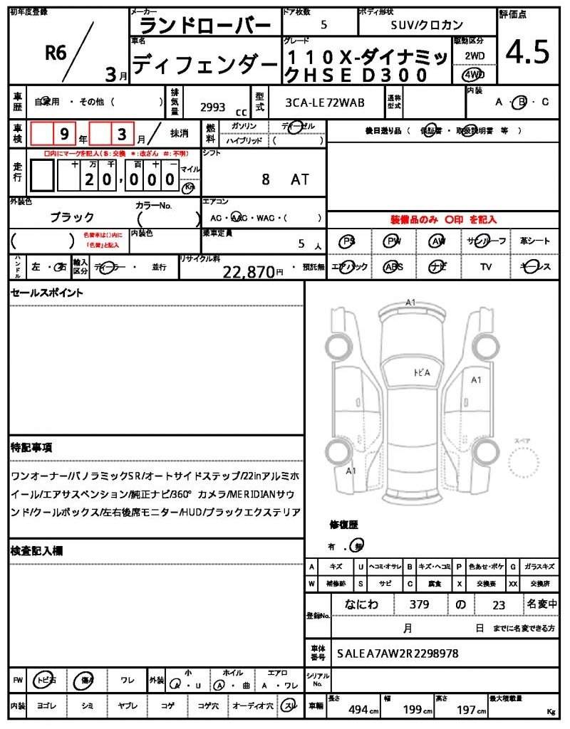 Ref:AUX-20473220 LAND ROVER DEFENDER 2024 - Image 21