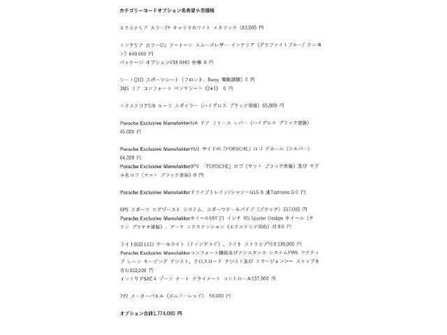 Ref:AUX-20473718 PORSCHE CAYENNE COUPE 2022 - Image 2