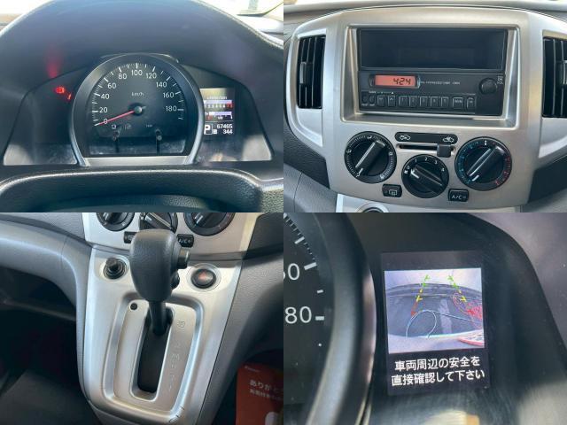 Ref:AUX-20483843 NISSAN NV200 VANETTE VAN 2013 7 Ref:AUX-20483843 NISSAN NV200 VANETTE VAN 2013 - Image 7