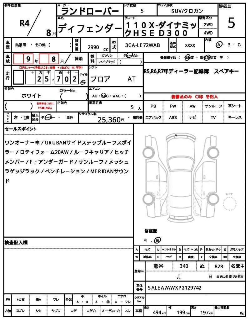Ref:AUX-20485477 LAND ROVER DEFENDER 2022 - Image 10