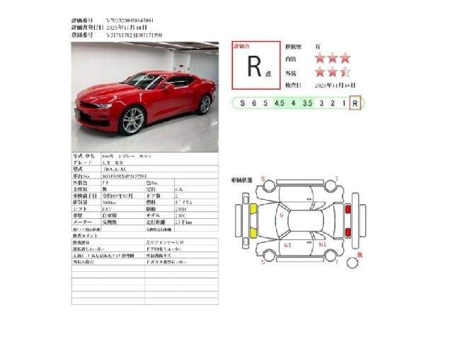 Ref:AUX-20485536 CHEVROLET CHEVROLET CAMARO 2024 - Image 2