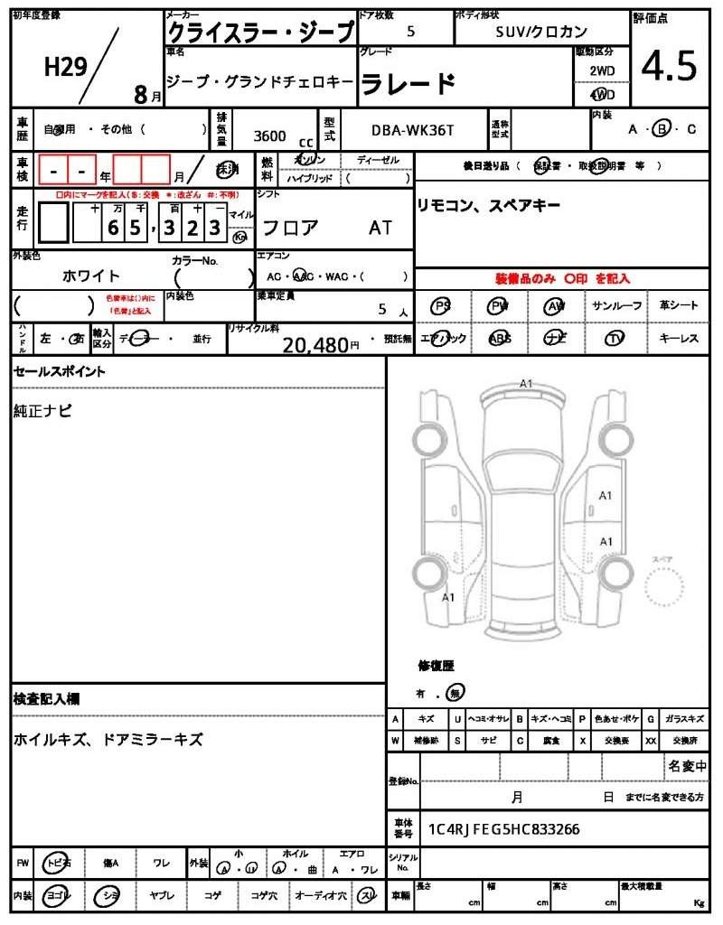 Ref:AUX-20485641 CHRYSLER JEEP JEEP GRAND CHEROKEE 2017 - Image 11