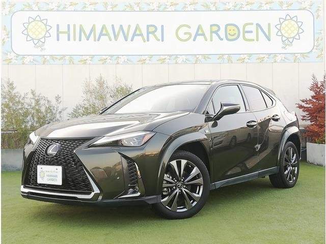 Ref:AUX-20486893 LEXUS UX 2019 - Image 19