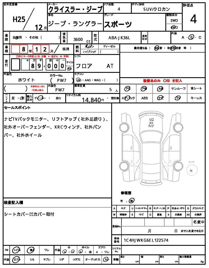 Ref:AUX-20487292 CHRYSLER JEEP JEEP WRANGLER 2013 - Image 12