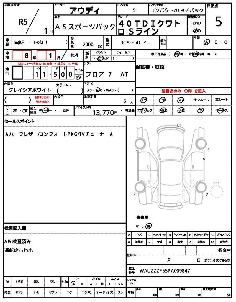 Ref:AUX-20488848 AUDI A5 SPORTBACK 2023 - Image 18