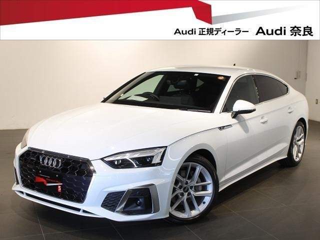Ref:AUX-20488848 AUDI A5 SPORTBACK 2023