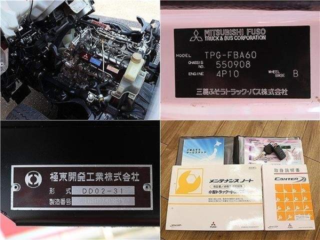 Ref:AUX-20489623 MITSUBISHI FUSO CANTER 2016 - Image 17