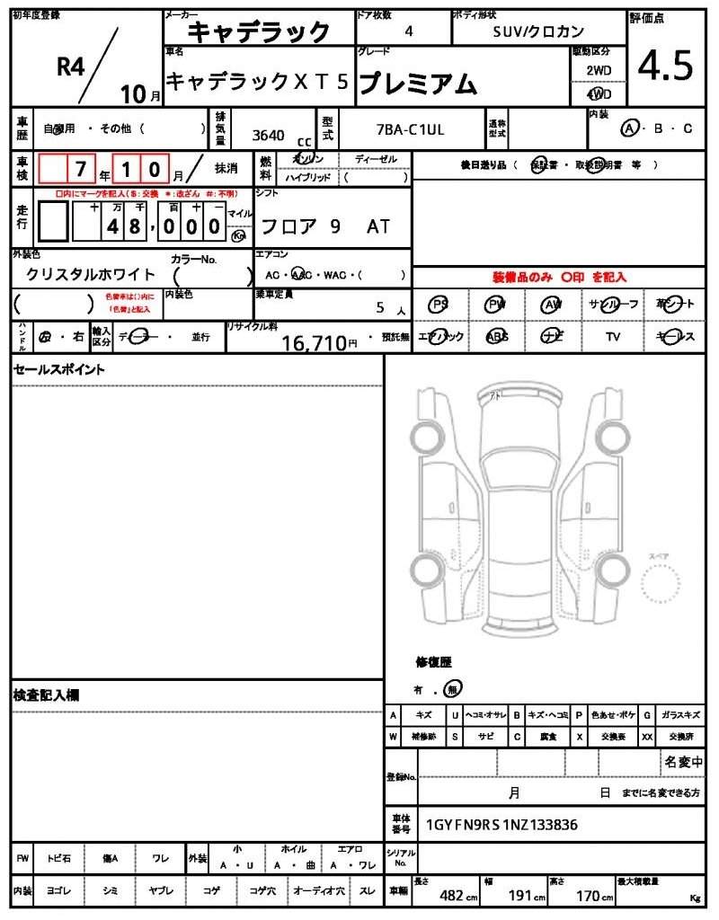 Ref:AUX-20503951 CADILLAC CADILLAC XT5 2022 - Image 21