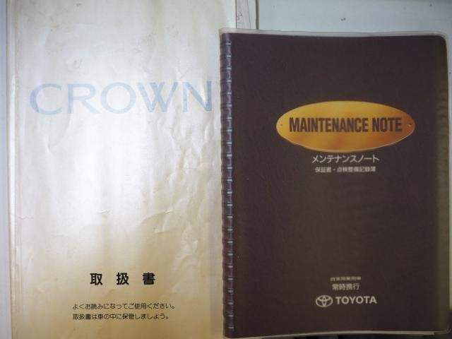 Ref:AUX-20504033 TOYOTA CROWN 1995 - Image 20