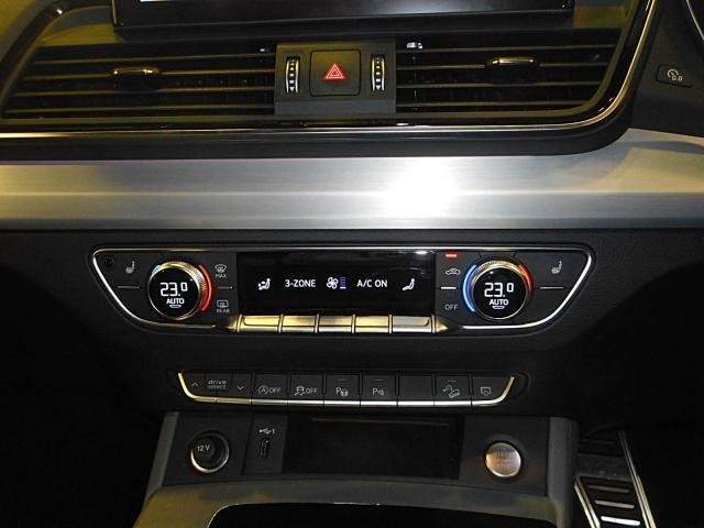 Ref:AUX-20508041 AUDI Q5 SPORTBACK 2023 - Image 14