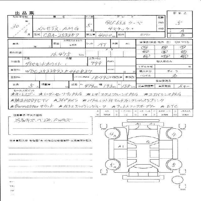 Ref:AUX-20511397 MERCEDES BENZ MERCEDES BENZ OTHER 2018 - Image 11