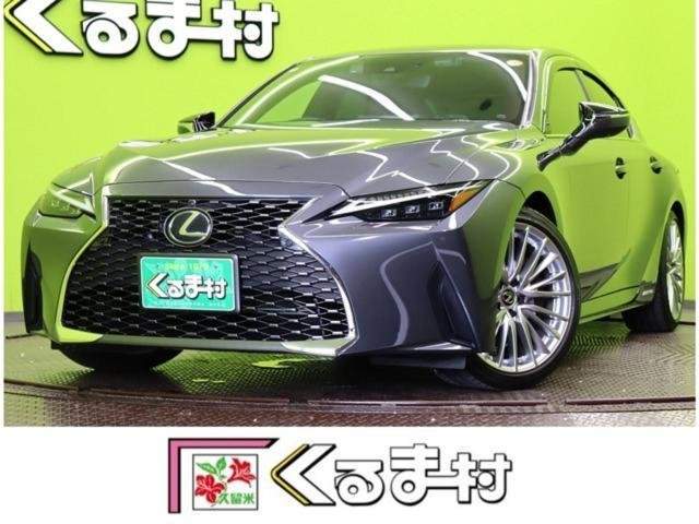 Ref:AUX-20514988 LEXUS IS 2022