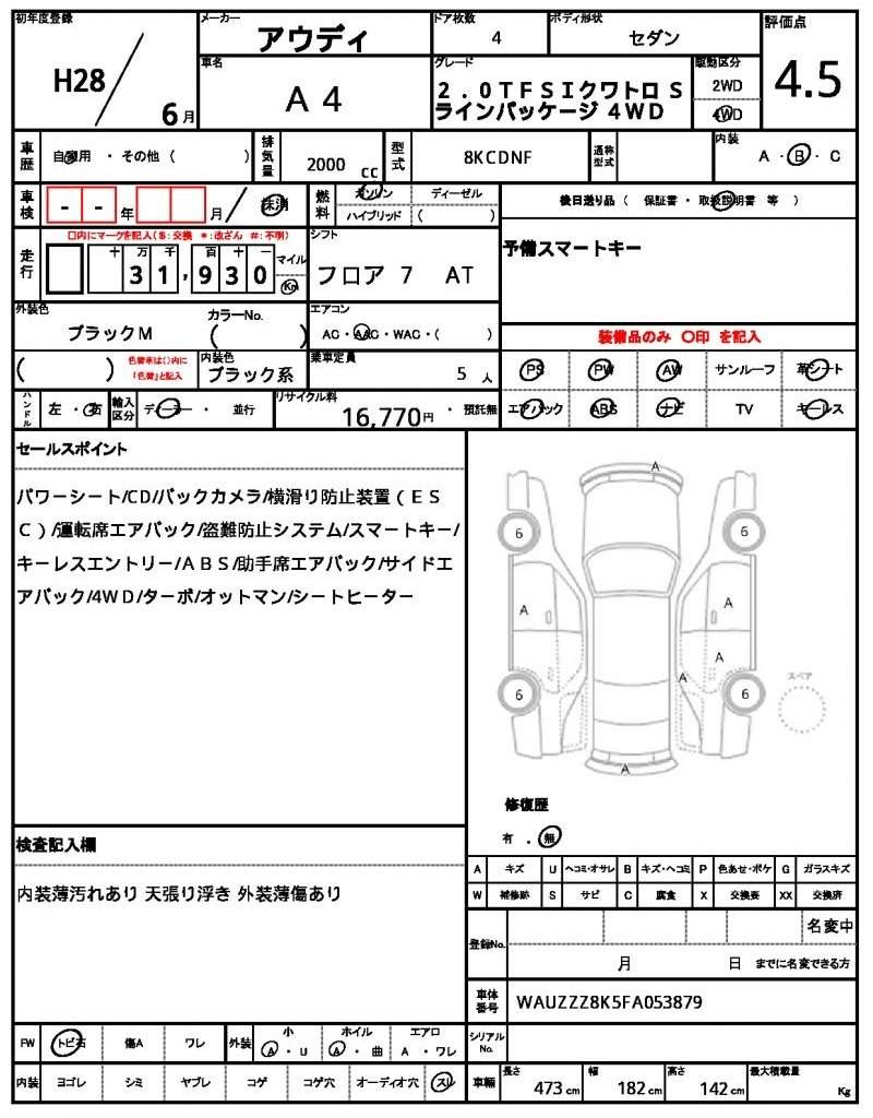Ref:AUX-20515062 AUDI A4 2016 - Image 21