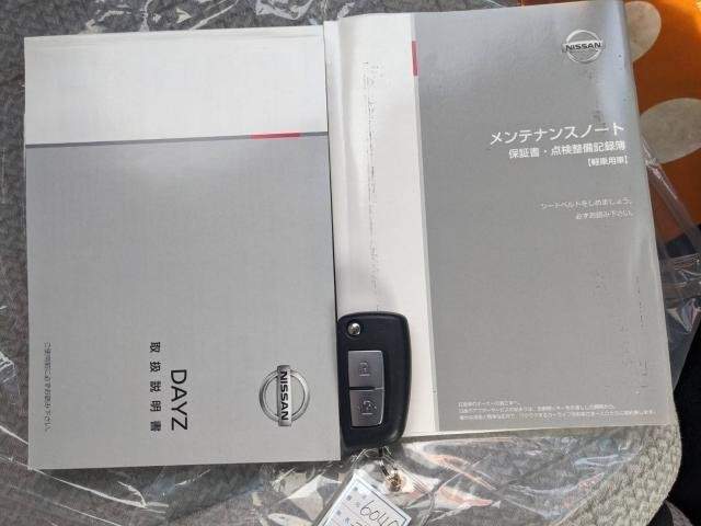 Ref:AUX-20516360 NISSAN DAYZ 2021 - Image 17