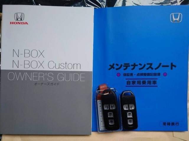 Ref:AUX-20516361 HONDA N-BOX CUSTOM 2020 - Image 16