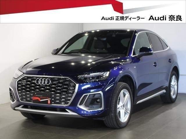 Ref:AUX-20518210 AUDI Q5 SPORTBACK 2022
