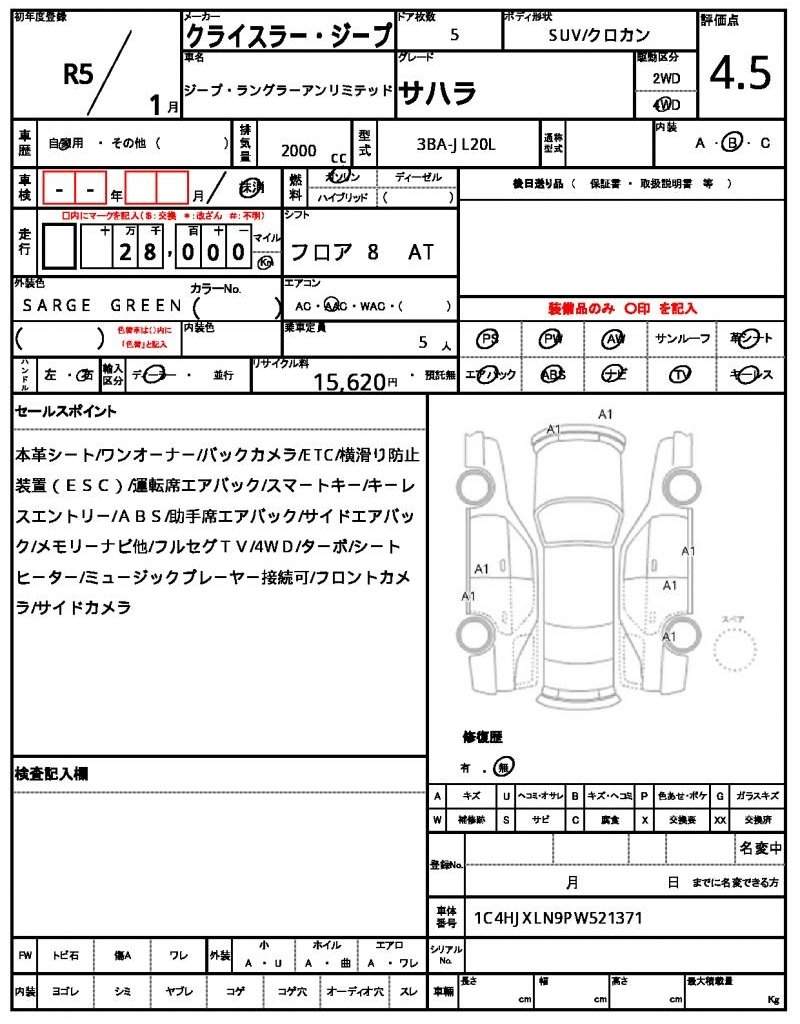 Ref:AUX-20521802 CHRYSLER JEEP JEEP WRANGLER UNLIMITED 2023 - Image 21